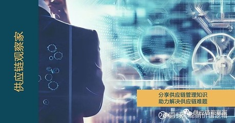 供应链变革之路:从外包到回归制造