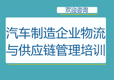 北京仓储外包服务,北京仓储外包服务培训班